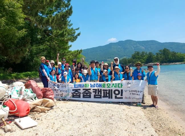 남해관광문화재단,‘1차 탄탄남해 줍줍 캠페인’성황