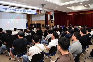 2025년 상반기 맞춤형 폭력예방교육 실시