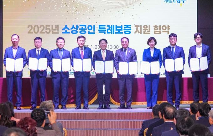 2025 특례보증 협약식.