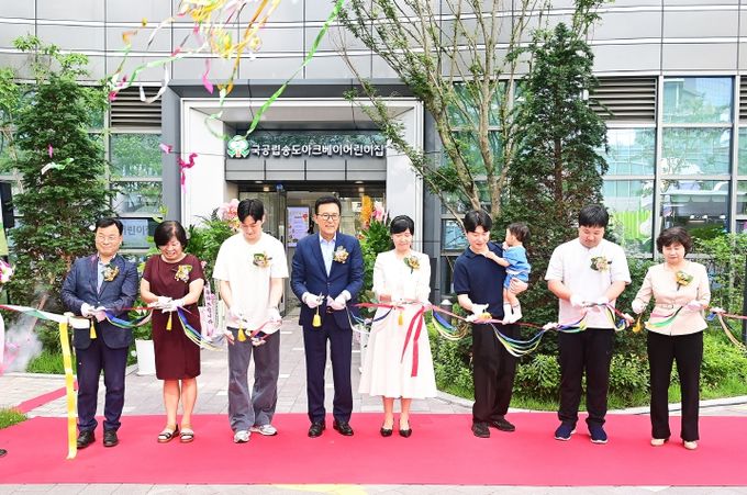 송도4동 국공립송도아크베이어린이집 개원