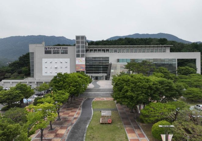 경남도립미술관