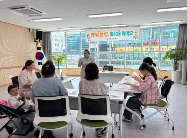 고성군가족센터, 결혼이민여성의 사회적 활동 프로그램