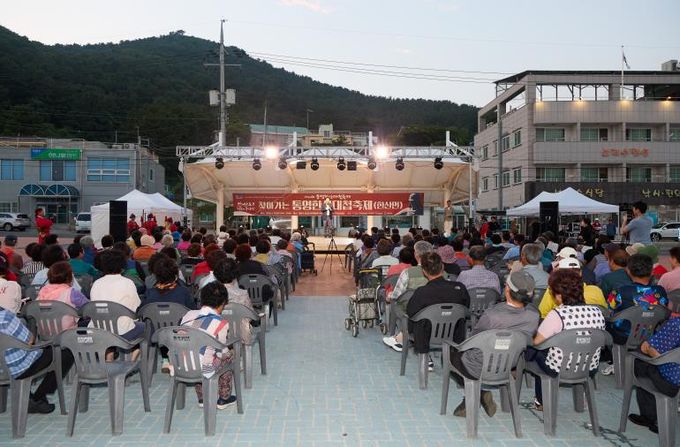 통영시“찾아가는 한산대첩축제 - 한산도 편”성황리 개최