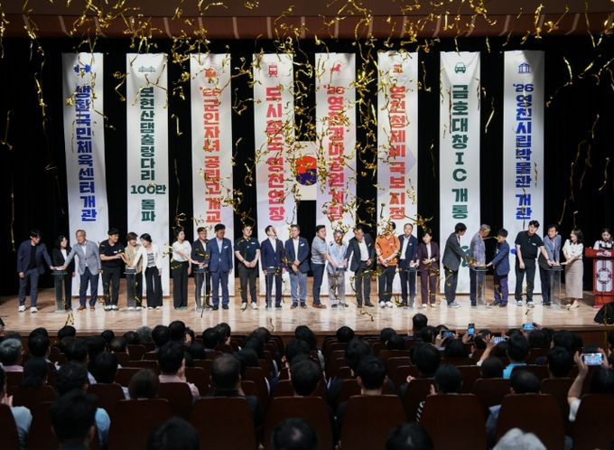 1일 직원정례회에서 민선8기 3주년을 기념하는 현수막 퍼포먼스가 열렸다.