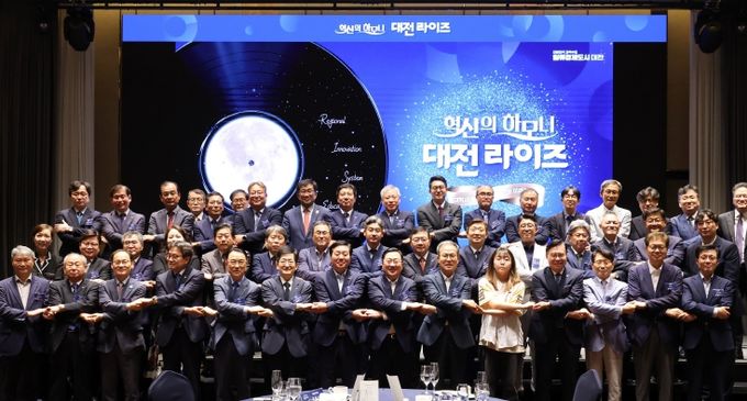 19개 지역대학-27개 출연연 협력 비전선포식