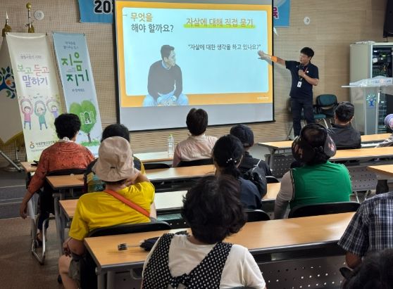 곡성군, 곡성지역자활센터 9개 사업단 자살예방교육 실시