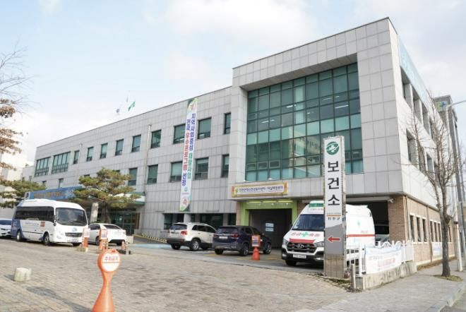 군 보건소 전경