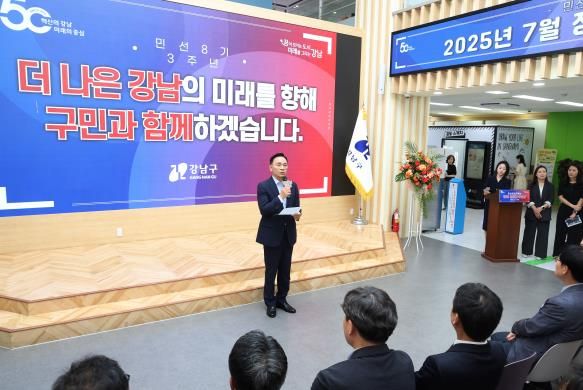 7월 1일 3주년 기념식