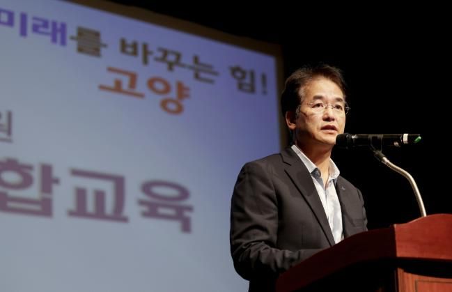 이동환 고양특례시장