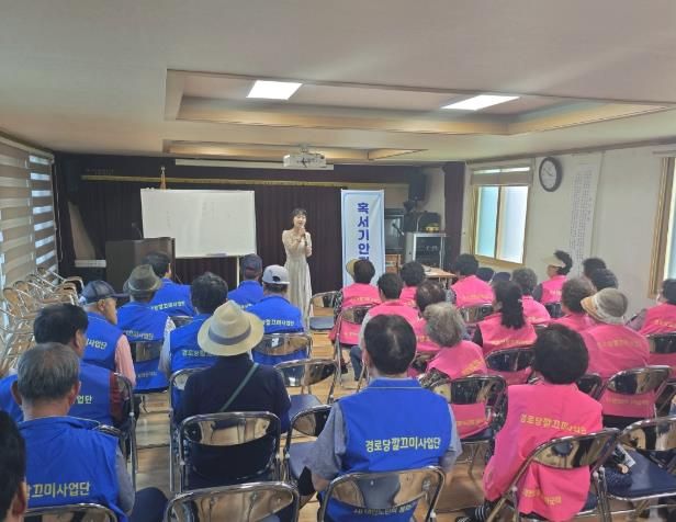 봉화군 여름철, 진드기 매개 감염병 주의 하세요