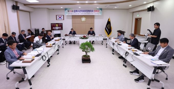 내려받기정례회