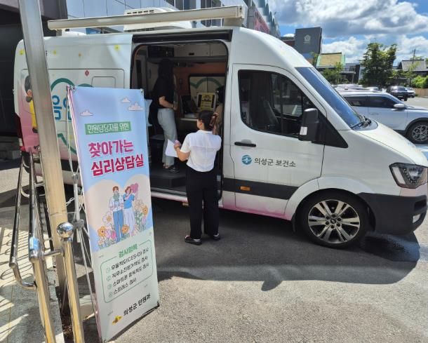 의성군, 민원담당 직원 대상 ‘찾아가는 심리상담센터’ 운영