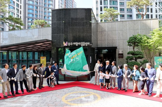 대구 중구, ‘중구 다함께돌봄센터 1호점’ 달성파크푸르지오힐스테이트에 문 열어(제막식)