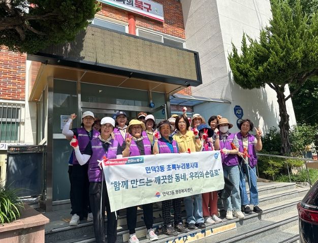 7월 도시환경정비 봉사활동