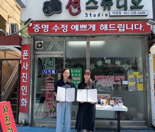 다문화가족 힐링 프로그램 사업 추진을 위한 업무협약