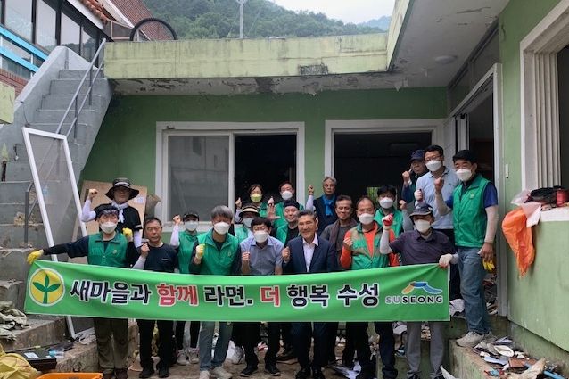 수성구, 저장강박가구 통합 지원으로 일상 회복 함께해요