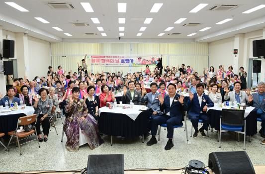 한국생활개선 고령군연합회, ‘할매·할배의 날’기념 행사 성황리에 개최