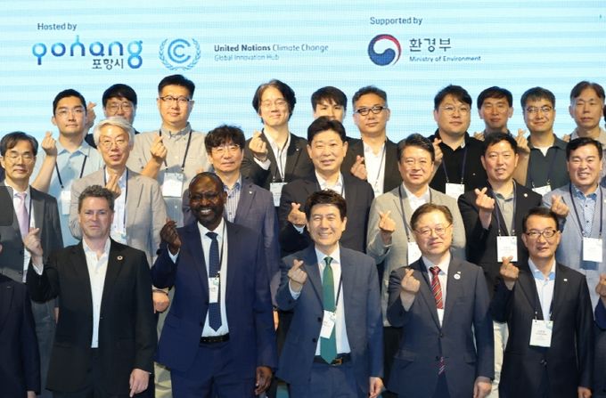 세계가 주목한 기후 솔루션 논의