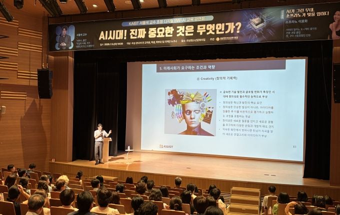AI 시대, 진짜 중요한 것은 무엇인가?