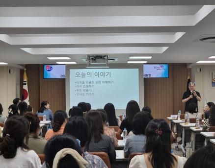 대구서부교육지원청, ‘청소년 무기력의 이해와 회복’ 연수 실시