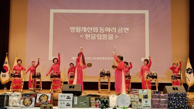 한마음대회 사진