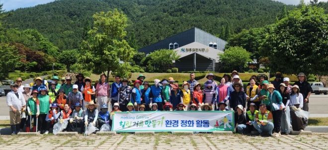 , 제4회 경남고성옥수수축제맞이 사회단체 합동 환경정화 활동