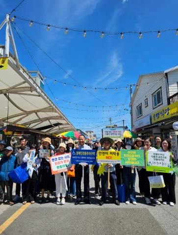 장애인복지시설 기관 및 단체‘장애 인식개선 연합길거리 캠페인