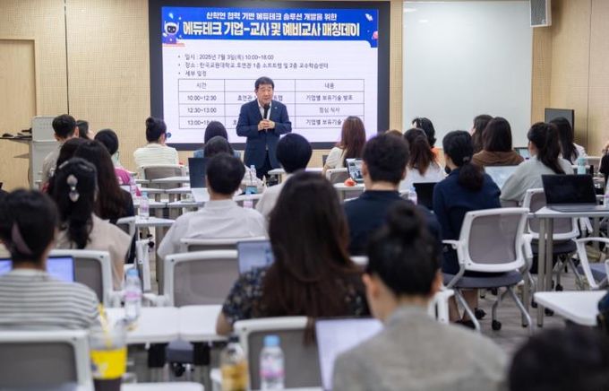 증평군, RISE사업 본격 시동… 미래형 지역 인재 양성의 중심지로 도약