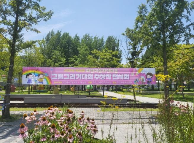 진주시, '2025년 어린이 그림그리기 대회' 수상작 전시 개최