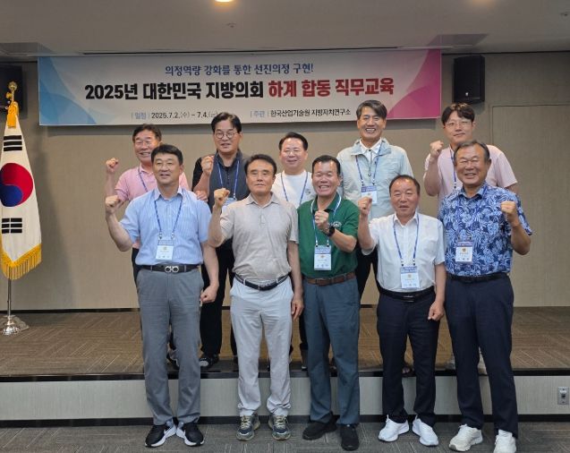 건소위, AI·정책개발 교육으로 의정활동 혁신