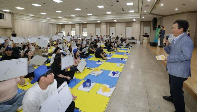 청주시, 공직자 청렴의식 함양 위한 ‘청렴 골든벨’ 개최