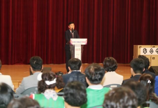 “행복지수 올리Go!” 청주시자원봉사자 한마음대회 개최