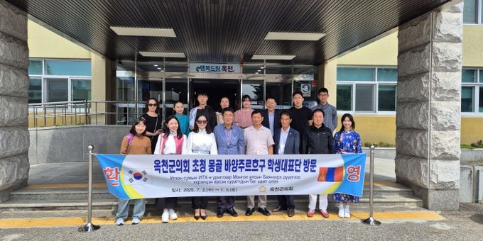 몽골 학생대표단 방문