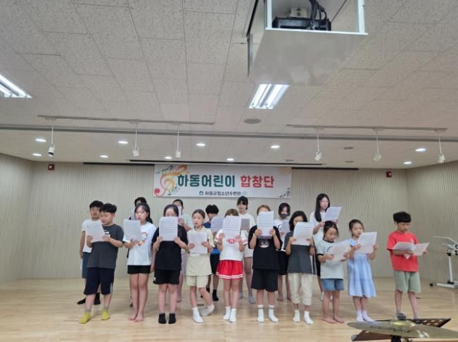 “하동에 울려 퍼지는 하모니” 하동어린이합창단, 본격 출발
