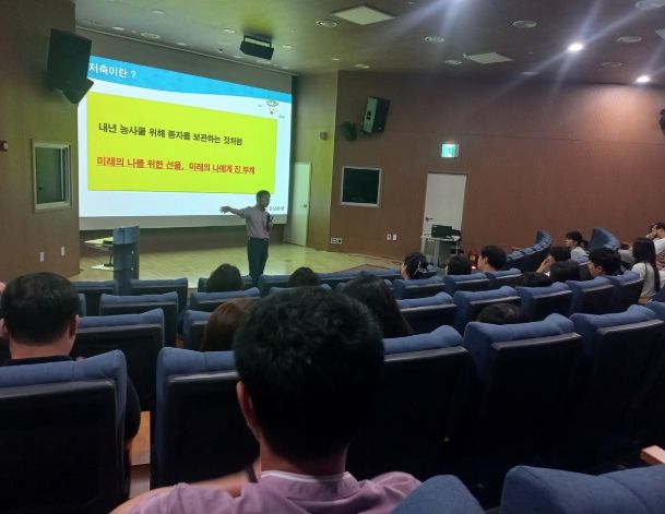 함안군-BNK경남은행 청년 금융교육