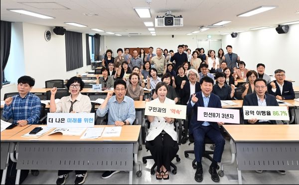 부평구, 민선8기 3년차