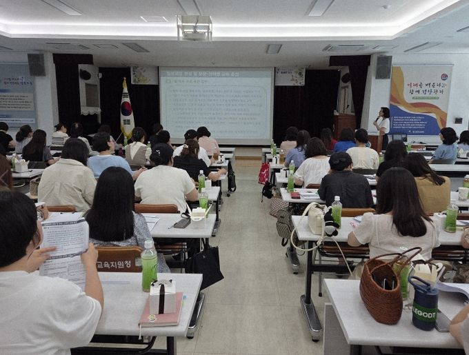 늘봄교무행정실무사 업무 역량 강화 직무연수