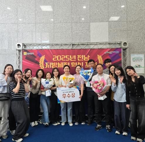 포럼에서 우수상을 수상한 박꽃 주무관