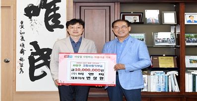 변상환 주식회사 비엔피 대표이사