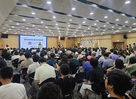 경산시 2025년 장기요양기관 종사자 인권교육 실시