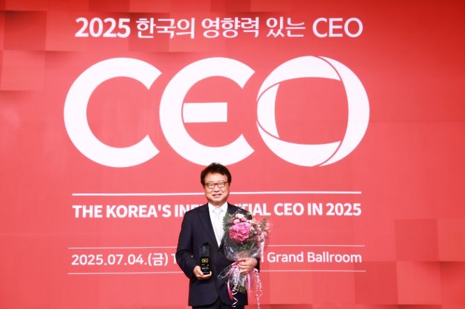 2025 한국의 영향력 있는 CEO 선정