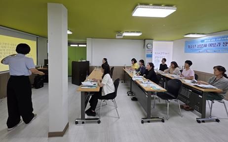 “청소년 성 문제 예방과 상담 개입 실천 전략” 전문가역량강화교육 실시