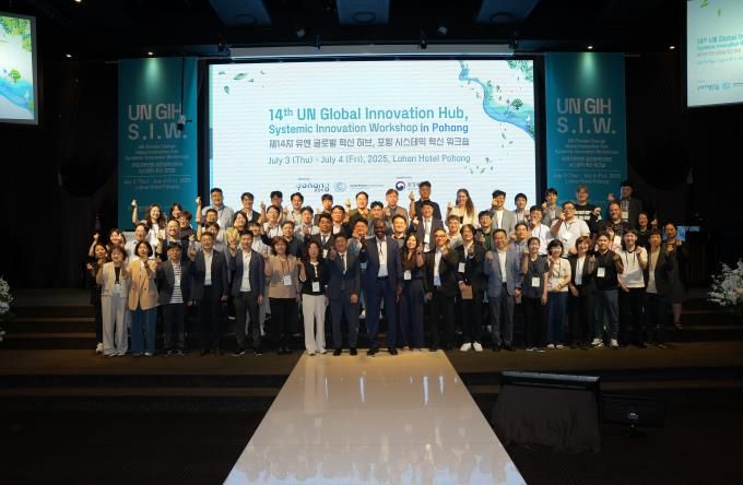 포항시, 글로벌 기후 혁신 허브로 도약 … UN GIH S.I.W 성료