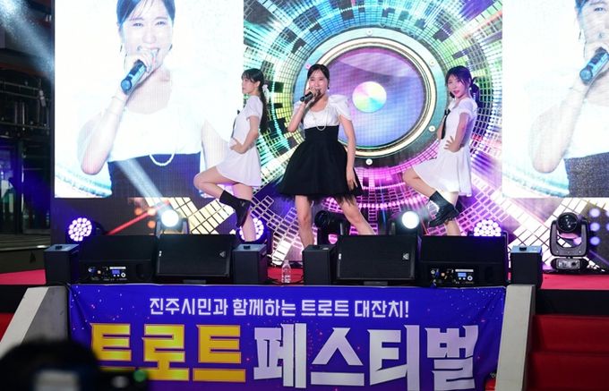 진주 전통시장과 함께하는‘트로트 페스티벌’성황리 개최