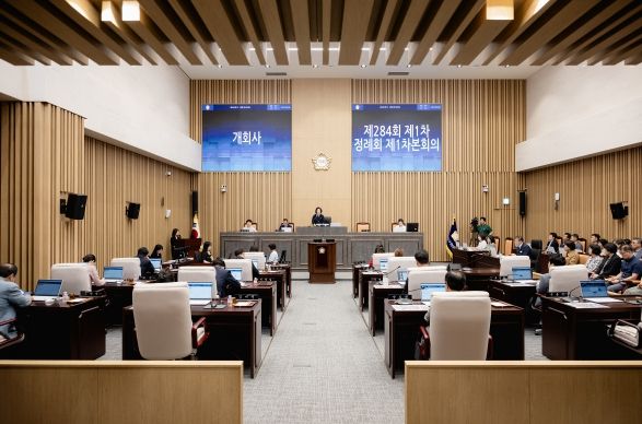 제284회 제1차 정례회 개회