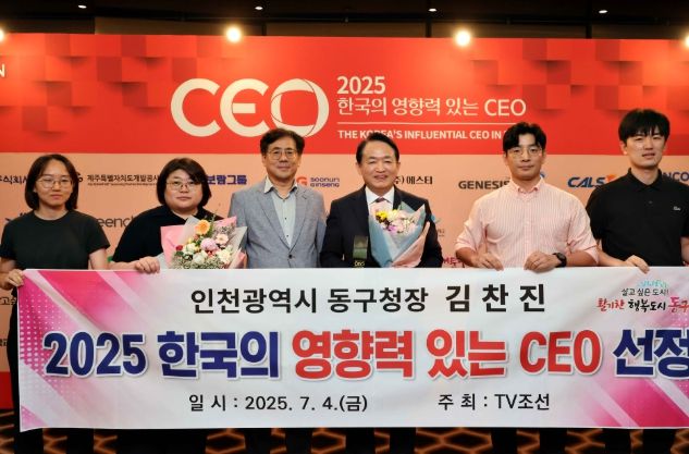 ‘2025 한국의 영향력 있는 CEO’ 자치경영부문 수상