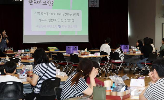 남동구, 초등학생들과 랜드마크 건축물 창작 체험행사 개최