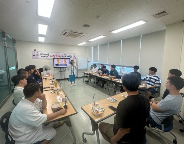 ,‘통영아빠단’육아 고민 나누며 함께 성장해요