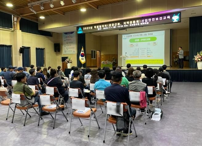 미추홀구, 직접 일자리 참여자 대상 산업안전 보건교육 실시해