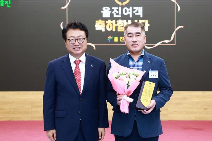 울진군, 2025년 경상북도 성실납세자 표창패 전수